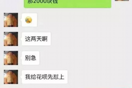 本溪讨债公司